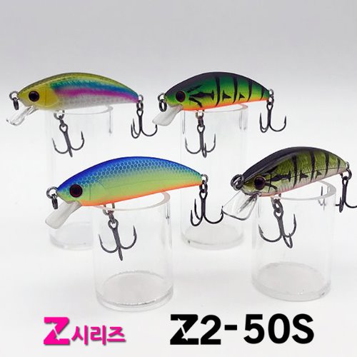 [아이마루베이트] Z2 50S 전문가용 / 싱킹쏘가리미노우 루어 미끼 배스