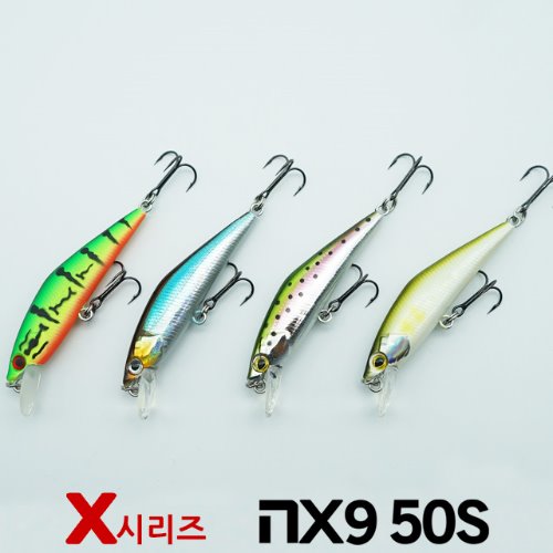 [아이마루베이트] NX9 - 50S 트위칭에 특화 / 싱킹 쏘가리 소형 배스