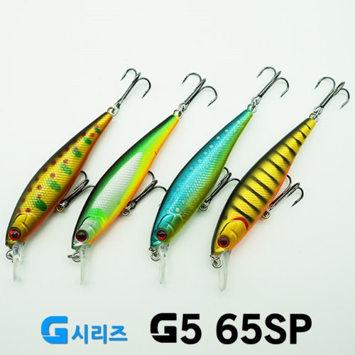 [아이마루베이트] G5 65SP / 서스펜딩쏘가리미노우 / 배스 민물