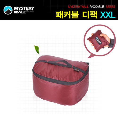 [미스테리월] 패커블디팩 XXL/초경량 배낭정리 가방/배낭