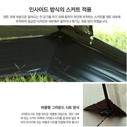 [힐맨] 벙커돔 블랙 에디션/ 돔 6인용 쉘터 백패킹 그늘막 미니멀캠핑 비박