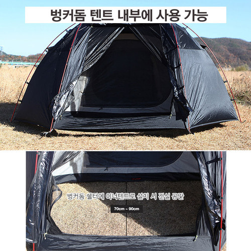 [힐맨] 멀티이너텐트 / 간편한설치 벙커돔과 호환 가능 / 캠핑 백패킹 텐트 피크닉