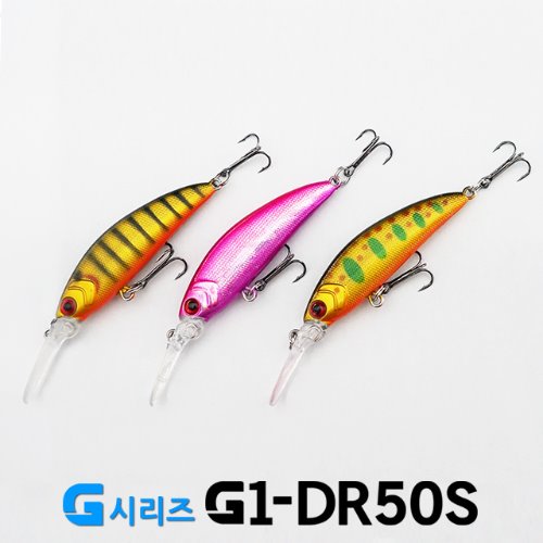 [아이마루베이트] G1-DR 50S / 싱킹쏘가리미노우 미끼 배스 민물