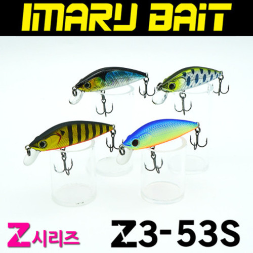 [아이마루베이트] Z3 53S / 싱킹쏘가리미노우  루어 미끼 배스 민물