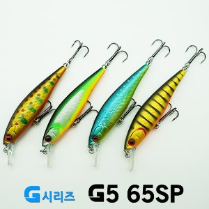 [아이마루베이트] G5 65SP / 서스펜딩쏘가리미노우 / 배스 민물
