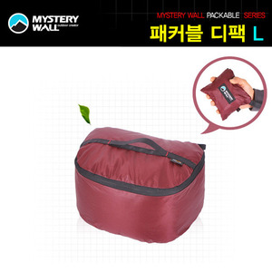 [미스테리월] 패커블디팩 L/초경량 배낭정리 가방/배낭