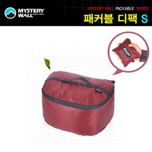 [미스테리월] 패커블디팩 S/초경량 배낭정리 가방/배낭